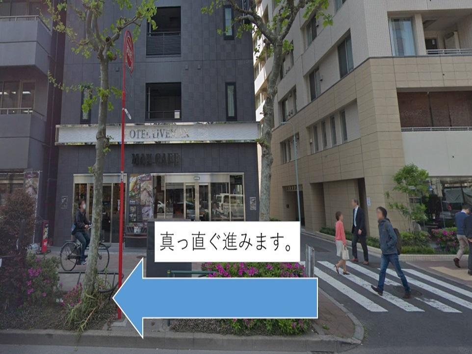 ホテルリブマックス茅場町 東京都 エクステリア 写真