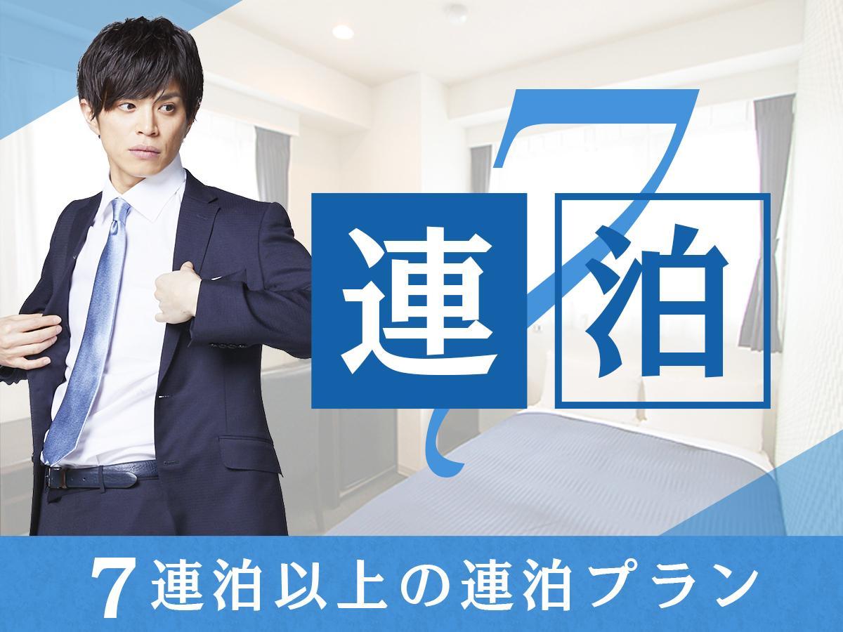 ホテルリブマックス茅場町 東京都 エクステリア 写真