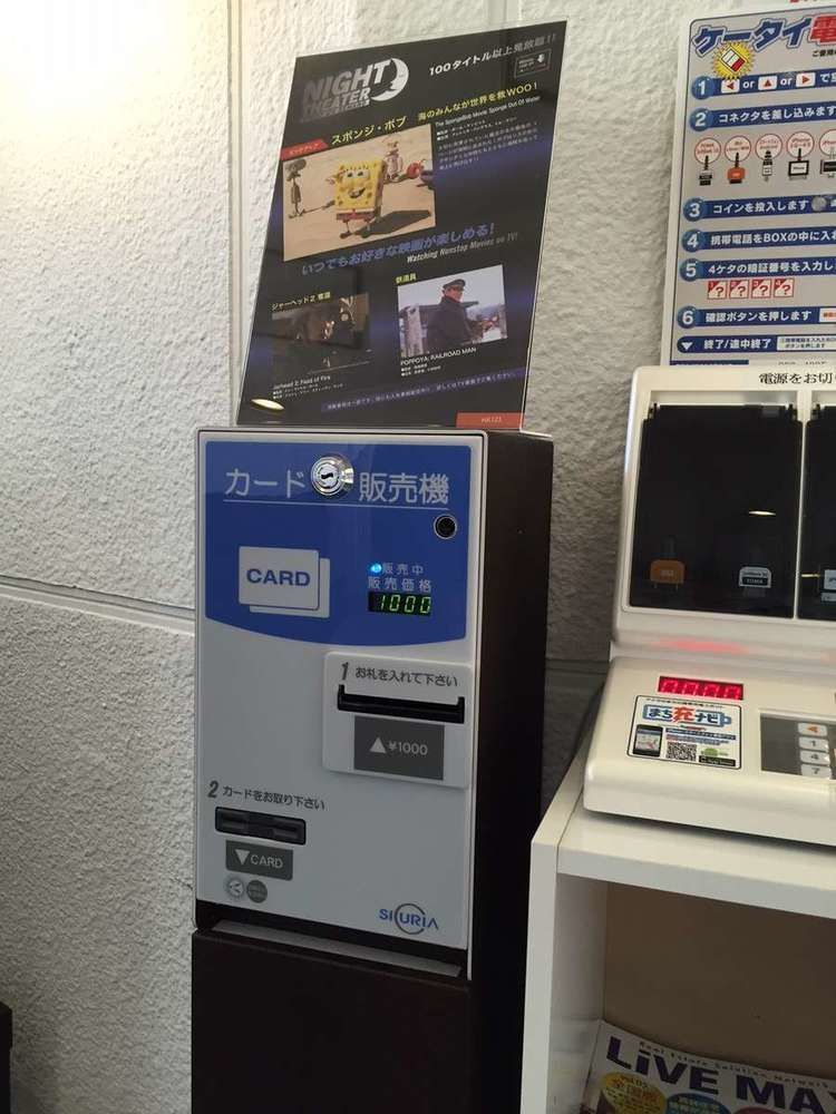 ホテルリブマックス茅場町 東京都 エクステリア 写真