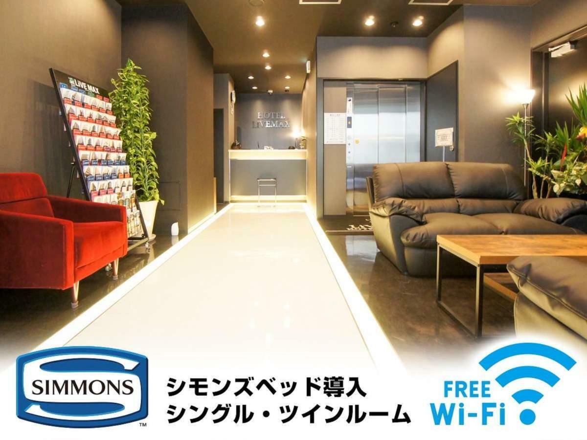 ホテルリブマックス茅場町 東京都 エクステリア 写真